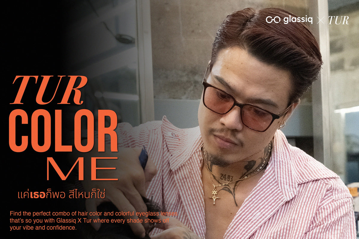คอลเลกชัน – GLASSIQ